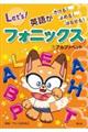�p�ꂪ������I��߂�I�͂Ȃ���I�@�t�H�j�b�N�X�@�P