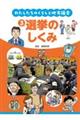 �킽�������̂��炵�ƒn���c��@�R