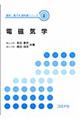 �d���C�w