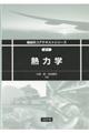 �M�͊w