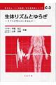 ���̃��Y���Ƃ�炬