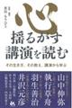 �S�h�邪���u����ǂ�