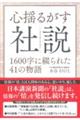 �S�h�邪���А�