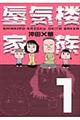凋C�O�Ƒ��@�P