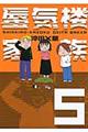凋C�O�Ƒ��@�T