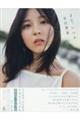 ���쐹�����ƋL�O�ʐ^�W�w�܂��A�����x