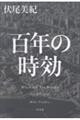 �S�N�̎���