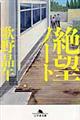 ��]�m�[�g