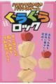 ハラハラどきどきバランスゲーム ぐらぐらロック
