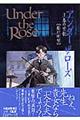 Under the Rose 3