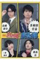 DVD>熱闘!妄想部