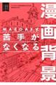 �l�`�d�c�`�w���@��肪�Ȃ��Ȃ閟��w�i