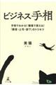 �r�W�l�X�葊
