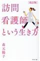 �K��Ō�t�Ƃ����������@������