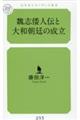 鰎u�`�l�`�Ƒ�a����̐���
