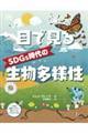 �ڂŌ���r�c�f������̐������l��