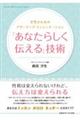�u���Ȃ��炵���`����v�Z�p