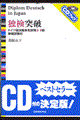 �ƌ��˔j���h�C�c��Z�\���莎���R�E�S����