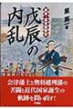 ��C�̓���