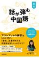 �b���e�ޒ�����