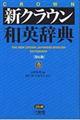 �V�N���E���a�p���T�@��U�Ł@���딎�C�|�O���v����