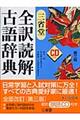 �O�ȓ��S��ǉ��Ìꎫ�T�@��R��