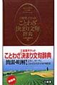�O�ȓ��|�P�b�g���Ƃ킴���܂蕶�厫�T
