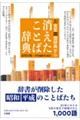 �O�ȓ����ꎫ�T������������ƂΎ��T