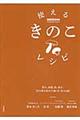 �g���邫�̂����V�s