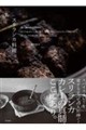 スリランカ料理