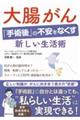 �咰����u��p��v�̕s�����Ȃ����V���������p