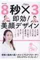 �W�b×�R�@�����I����f�U�C��