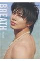 武知海青1st写真集 BREATH