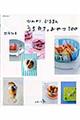 �Ђ���A�Ղ��񂤂��J�t�F����P�O�O