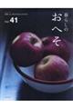 ��炵�̂��ւ��@�u�����D�S�P