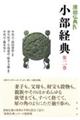 ���n���T�@�S