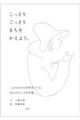 �������育������܂��������悤�B