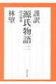�ޖ󌹎�����@�Q�@�����V�C
