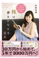 ���͖������Ȃ��铹��