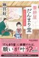 �M�k������܂蓰