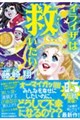 �C���C�U�͋~������