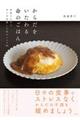 ���炾��������閽�̂��͂�