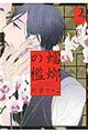 �奂̟B�@�Q