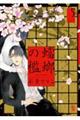 �奂̟B�@�T