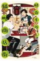 ����疜�I�L�����X�X�@�Q