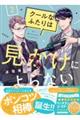 �N�[���Ȃӂ���͌������ɂ��Ȃ��@�Q