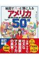 �n�}�ŃX�b�Ɠ��ɓ���A�����J�T�O�B