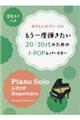 ������x�e�������Q�O�E�R�O��̂��߂̂i�[�o�n�o���p�[�g���[