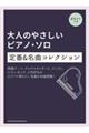 定番&名曲コレクション