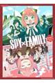 TVアニメSPY×FAMILY Season 2 Shinko Music Edition